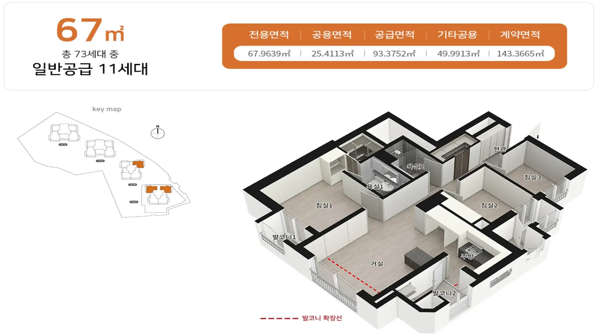 대전 용전 마루힐 전용 84㎡