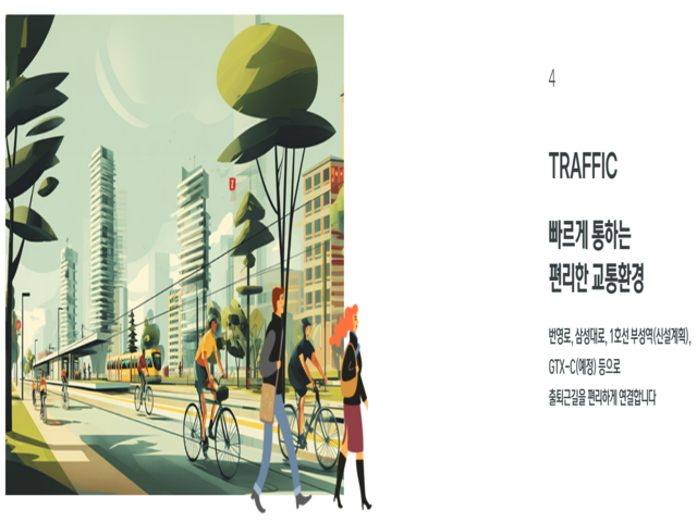 천안 아이파크 시티 5·6단지 입지5