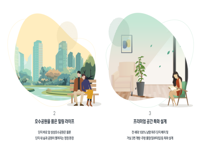 프리미엄 커뮤니티 시설 완비